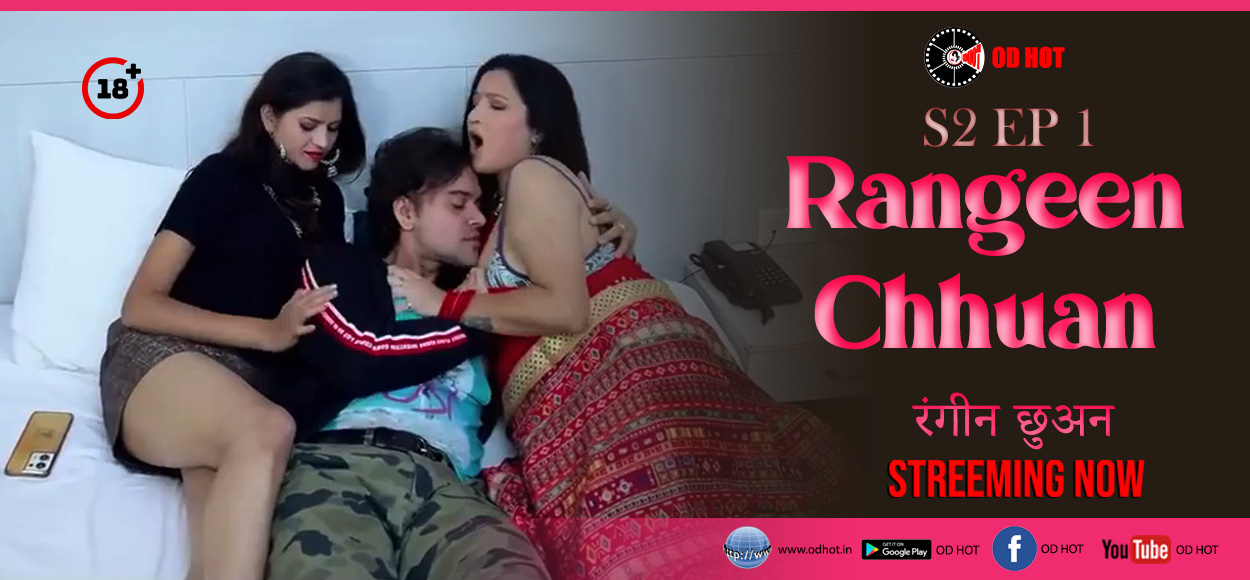 Rangeen Chhuan S2 Ep 1